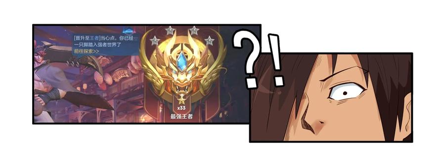 《杀手古德》1627 拿回 第10页