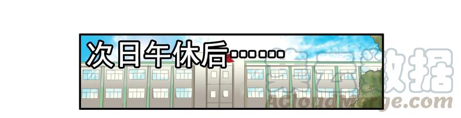 《杀手古德》1630 腼腆 第7页