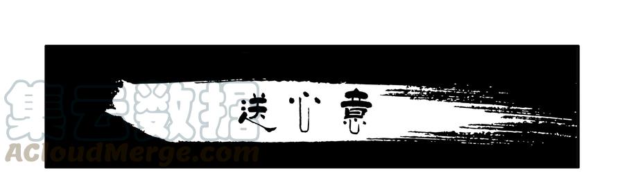 《杀手古德》1631 送心意 第1页