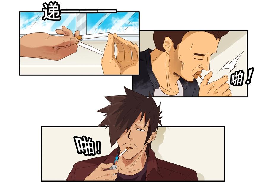 《杀手古德》1633 搪塞 第3页
