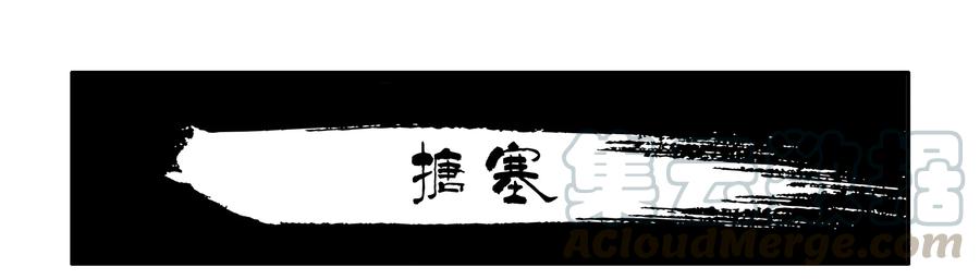 《杀手古德》1633 搪塞 第1页