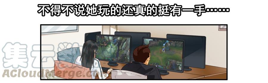 《杀手古德》1633 搪塞 第10页