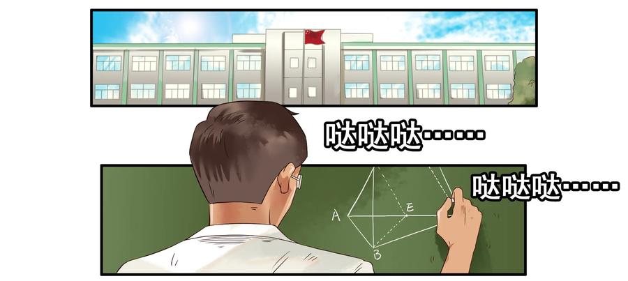 《杀手古德》1634 替代 第2页
