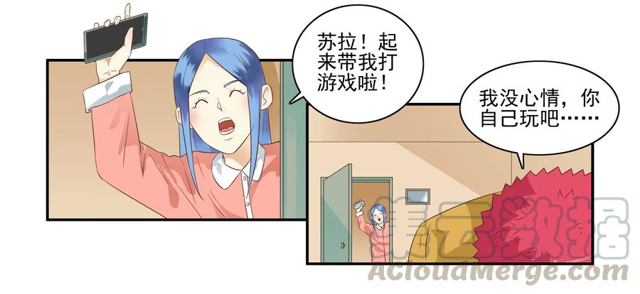 《杀手古德》1635 反击 第7页