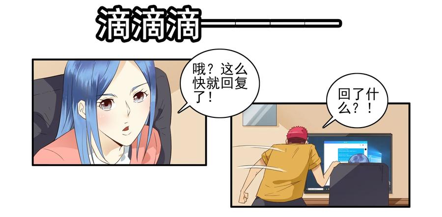 《杀手古德》1635 反击 第10页