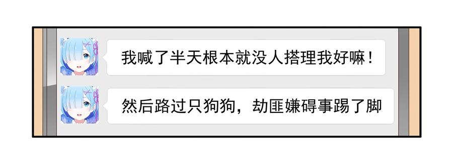《杀手古德》1636 劫匪 第18页