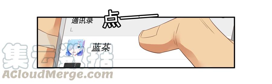 《杀手古德》1636 劫匪 第10页