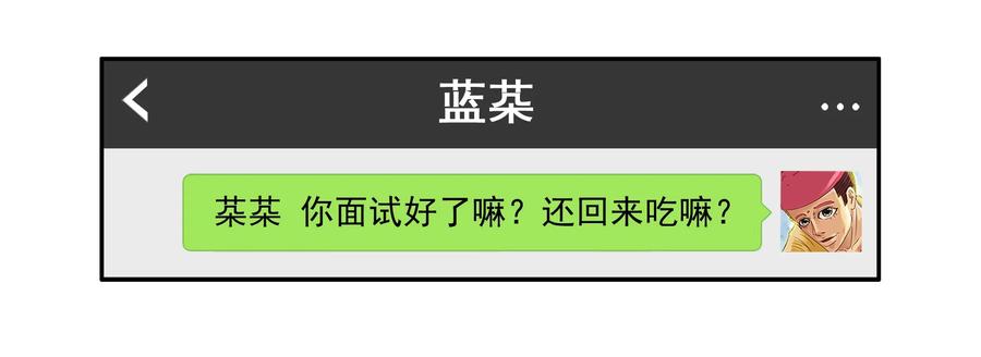 《杀手古德》1636 劫匪 第11页