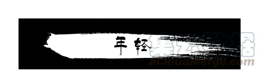 《杀手古德》1640 年轻 第1页