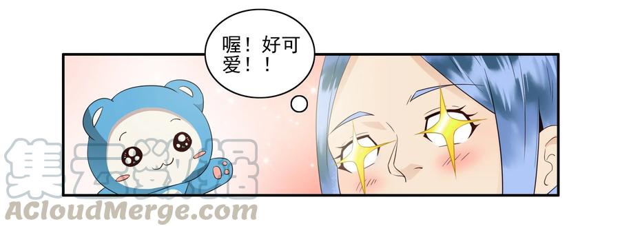 《杀手古德》1643 介绍朋友 第13页