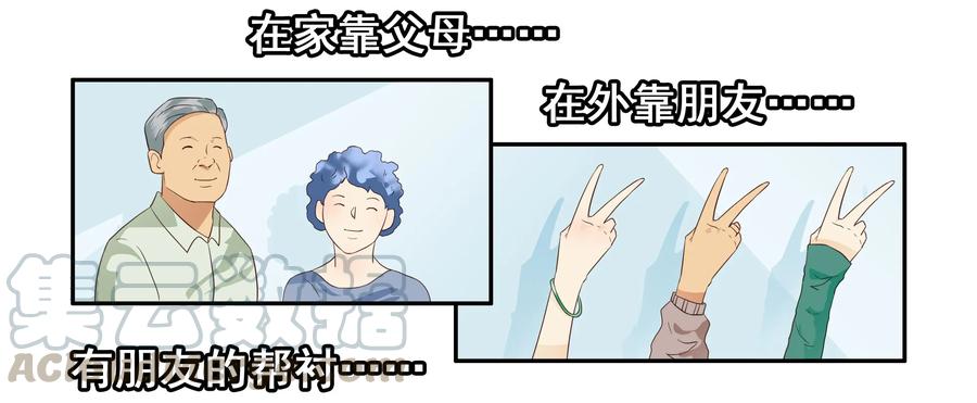 《杀手古德》1643 介绍朋友 第4页