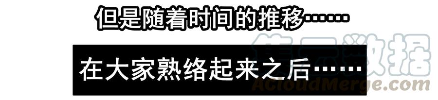 《杀手古德》1644 加入群聊 第13页