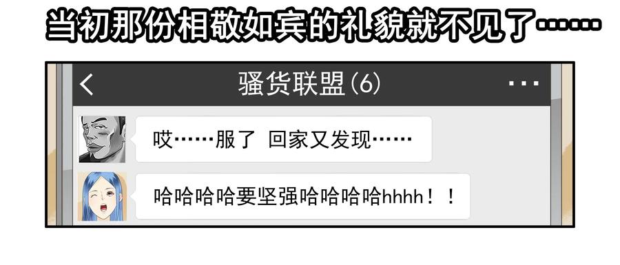 《杀手古德》1644 加入群聊 第14页
