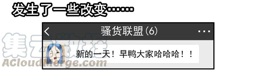 《杀手古德》1644 加入群聊 第10页