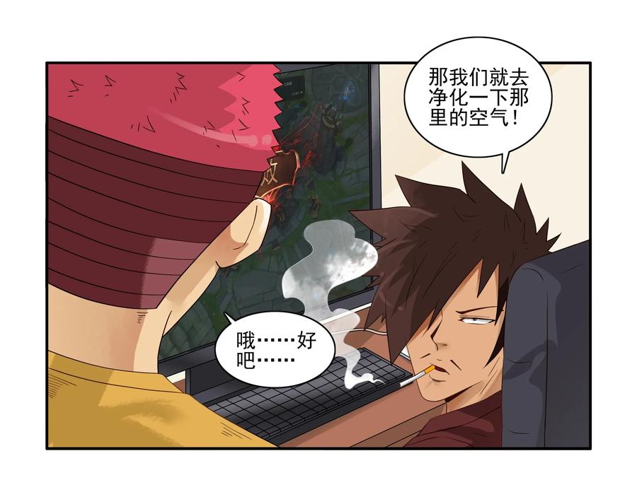 《杀手古德》1645 开黑活动第三弹 第17页