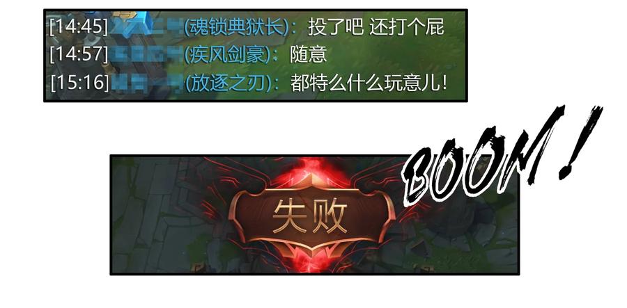 《杀手古德》1645 开黑活动第三弹 第12页
