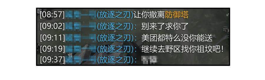 《杀手古德》1645 开黑活动第三弹 第8页