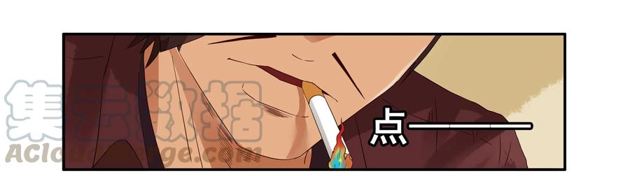 《杀手古德》1645 开黑活动第三弹 第13页
