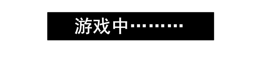 《杀手古德》1645 开黑活动第三弹 第5页