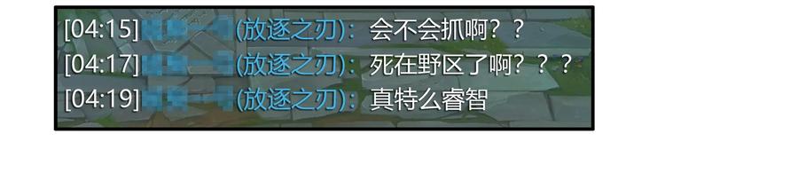 《杀手古德》1645 开黑活动第三弹 第6页