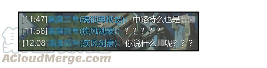 《杀手古德》1645 开黑活动第三弹 第10页