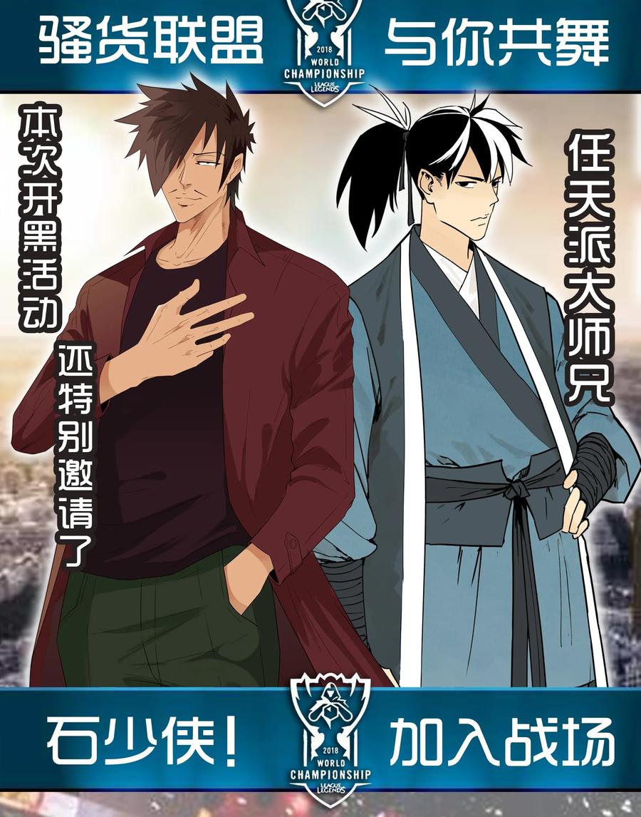 《杀手古德》1645 开黑活动第三弹 第20页