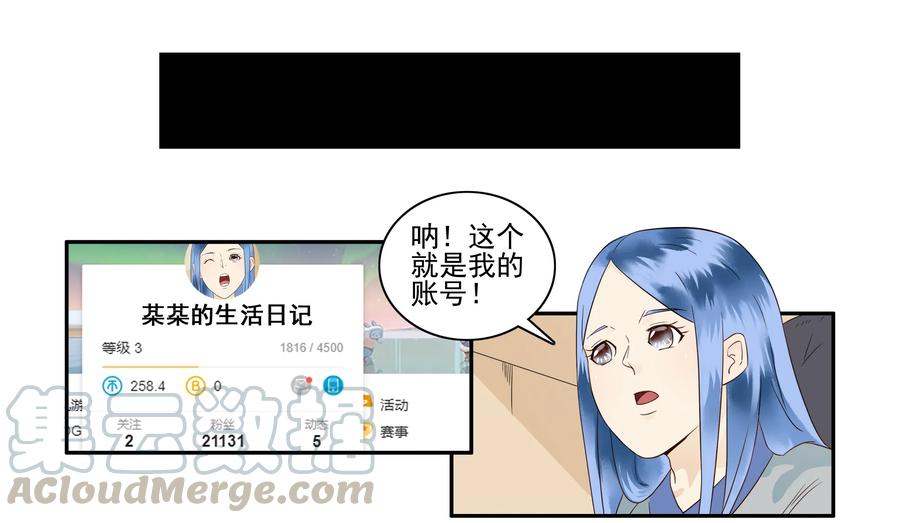 《杀手古德》1646 搬出去 第10页