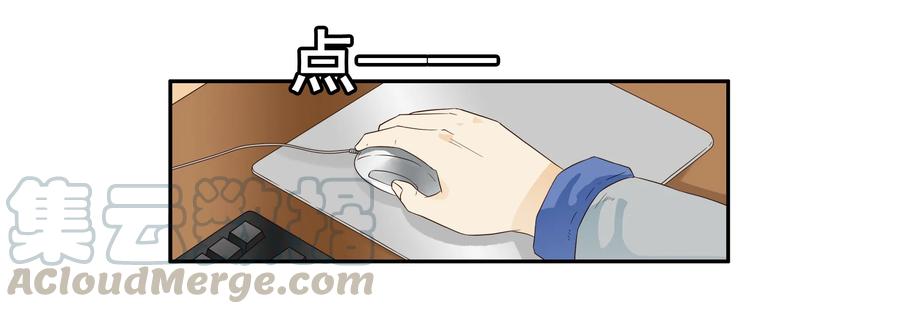《杀手古德》1646 搬出去 第13页