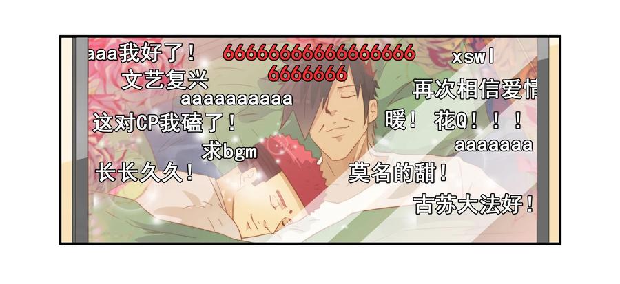 《杀手古德》1646 搬出去 第14页