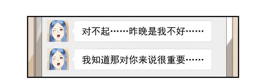 《杀手古德》1647 大醉 第9页