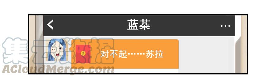 《杀手古德》1647 大醉 第7页