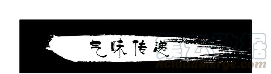 《杀手古德》1649 气味传递 第1页