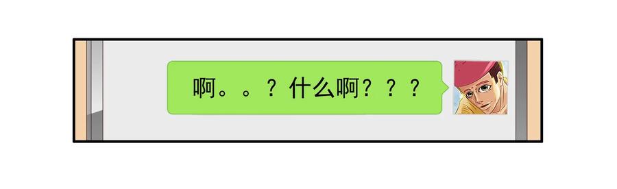 《杀手古德》1650 照骗 第17页