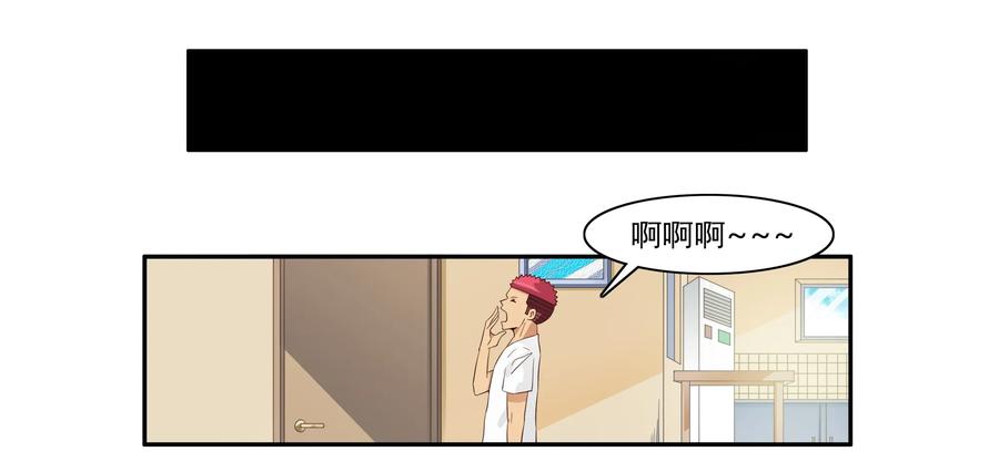 《杀手古德》1651 本性暴露 第9页