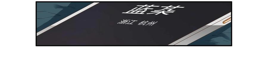《杀手古德》1651 本性暴露 第5页