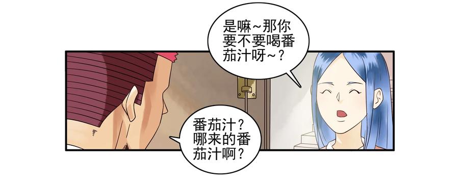 《杀手古德》1651 本性暴露 第11页