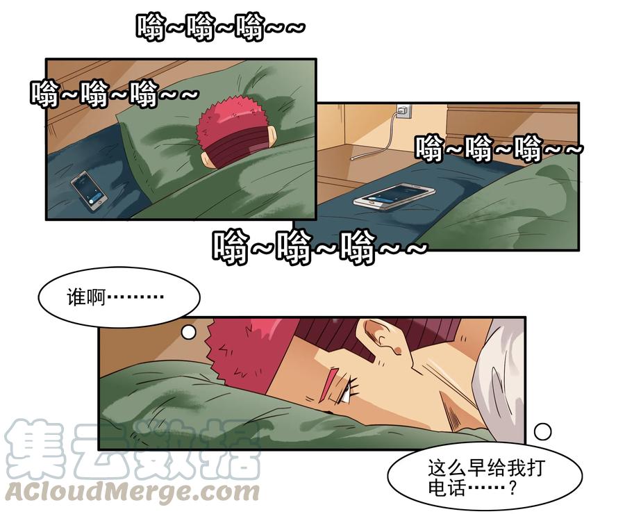 《杀手古德》1651 本性暴露 第4页