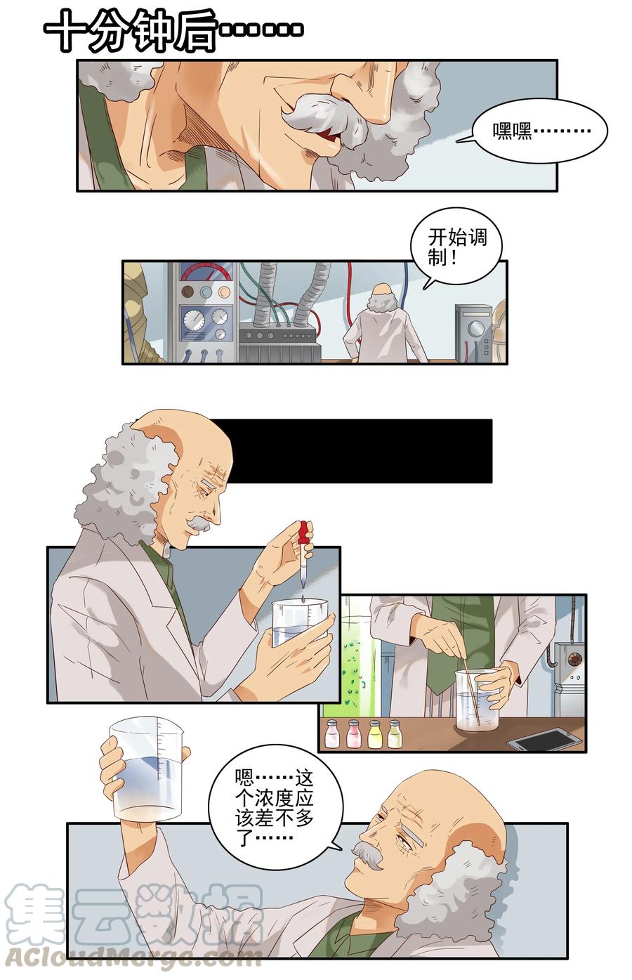 《杀手古德》1656 发起聚会 第3页
