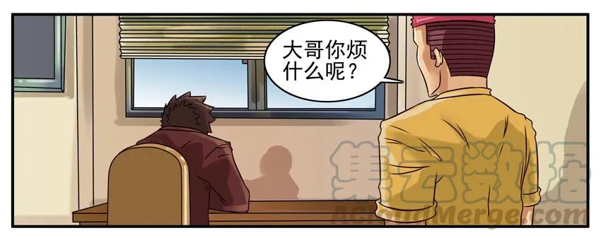 《杀手古德》176 选择 第3页