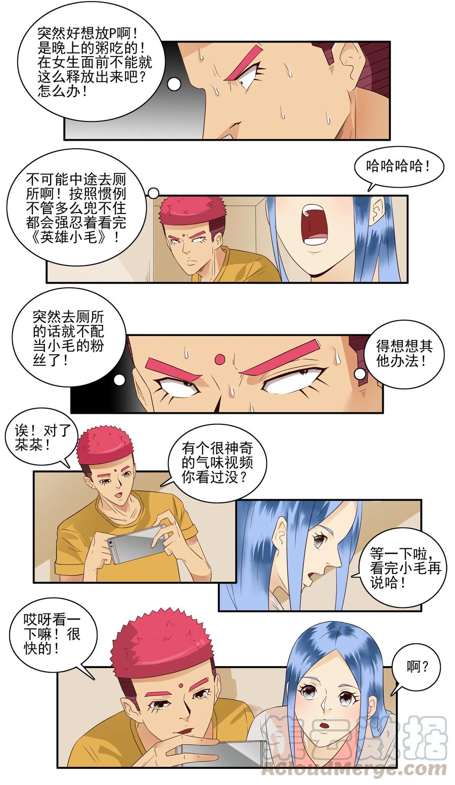《杀手古德》1672 气味视频 第5页