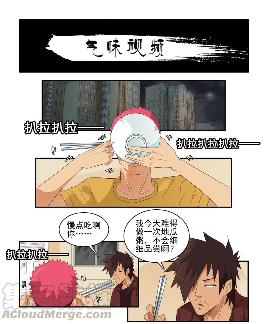 《杀手古德》1672 气味视频 第1页