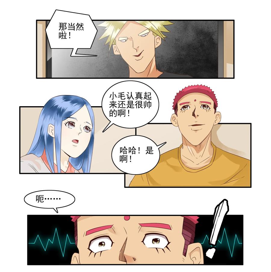 《杀手古德》1672 气味视频 第4页