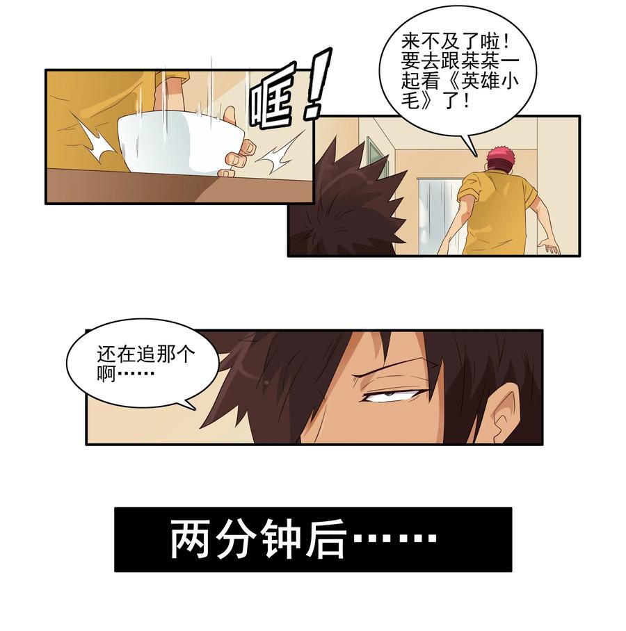《杀手古德》1672 气味视频 第2页