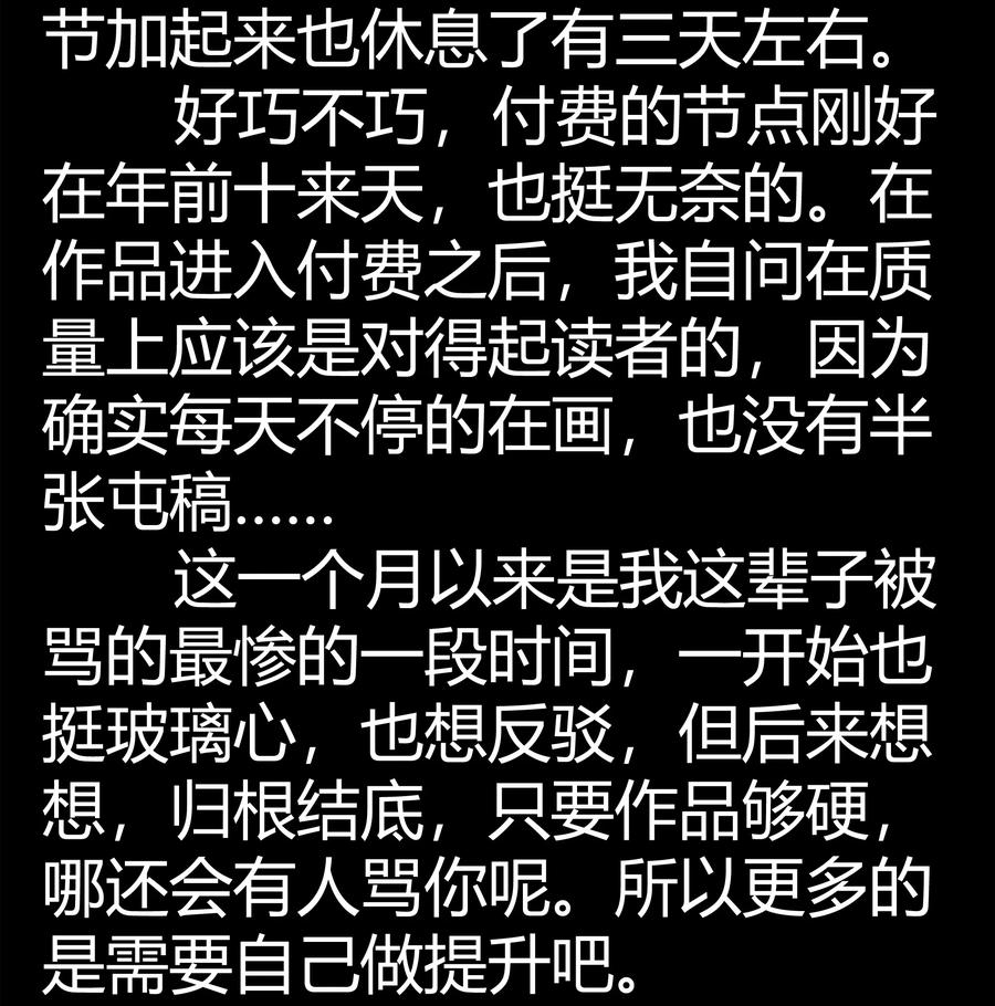 《杀手古德》1690 付费第一月总结 第2页