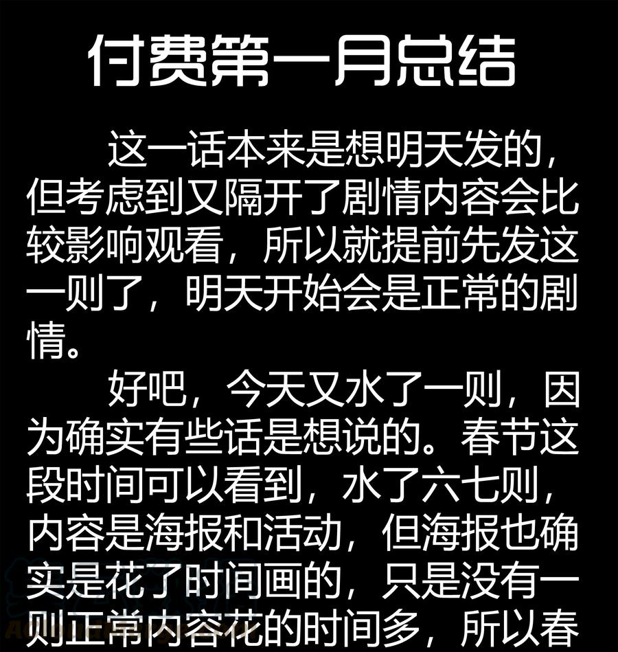 《杀手古德》1690 付费第一月总结 第1页
