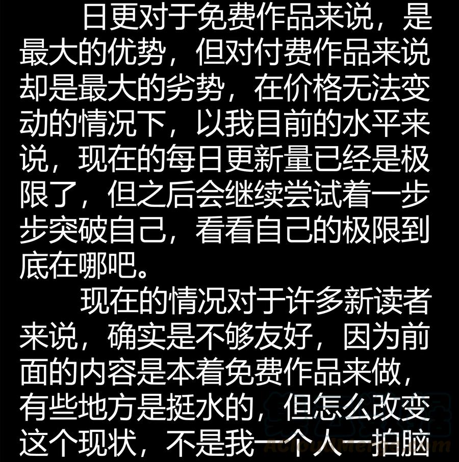 《杀手古德》1690 付费第一月总结 第3页