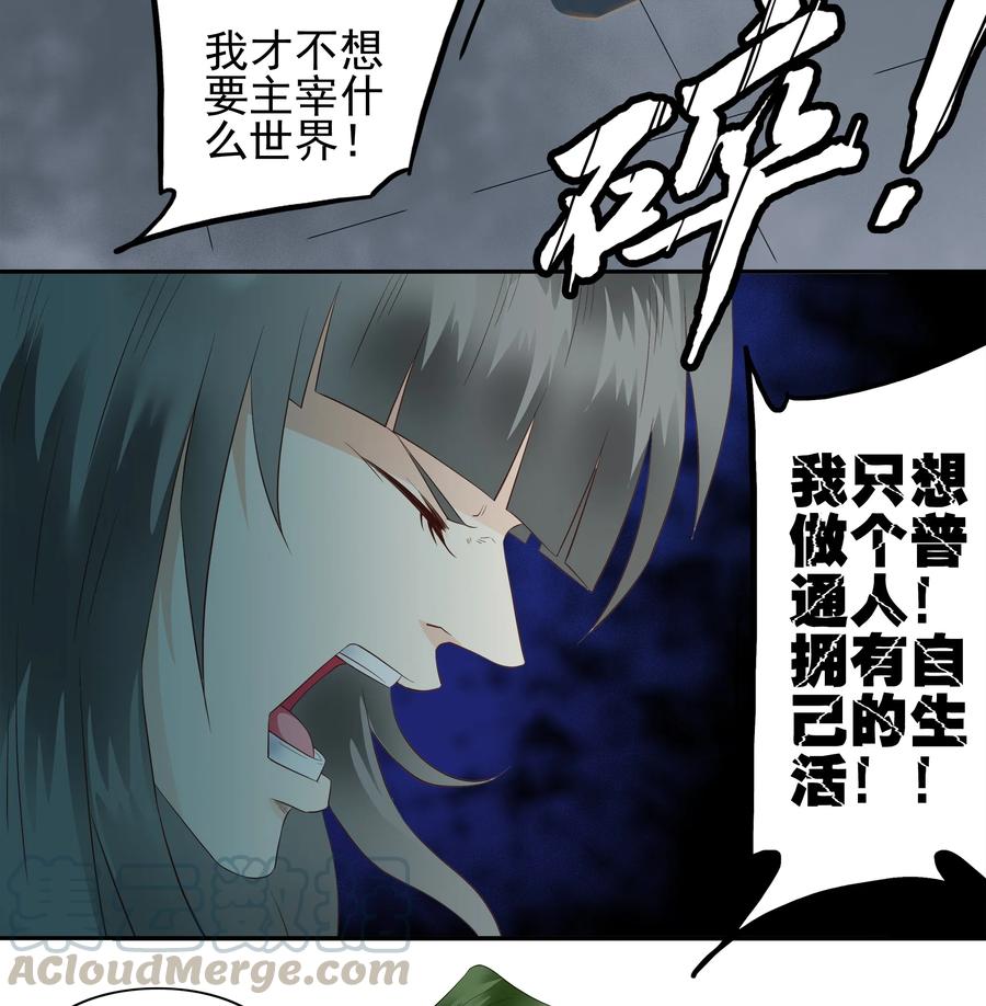 《杀手古德》1695 刺杀计划⑩ 第5页