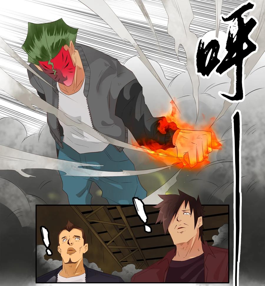 《杀手古德》1698 刺杀计划（12） 第10页