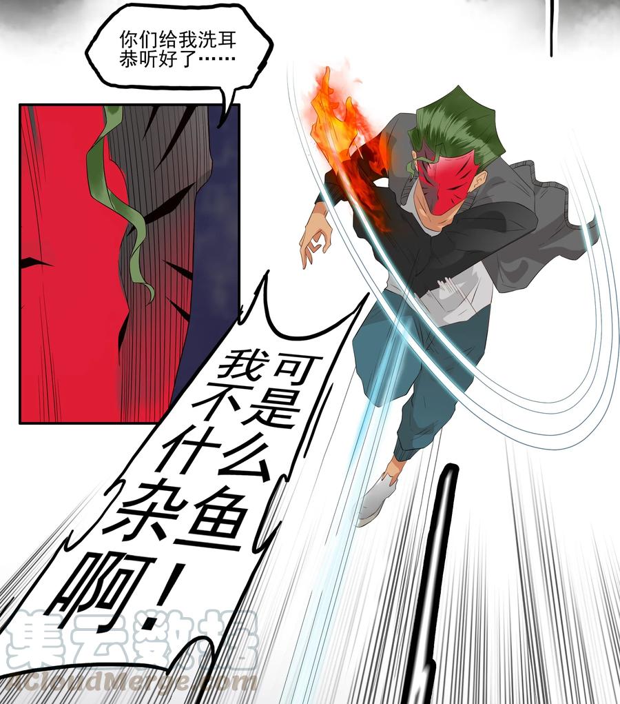 《杀手古德》1698 刺杀计划（12） 第11页