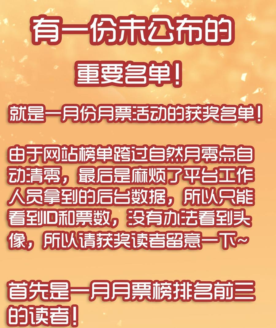 《杀手古德》1700 一千七百话纪念 第2页